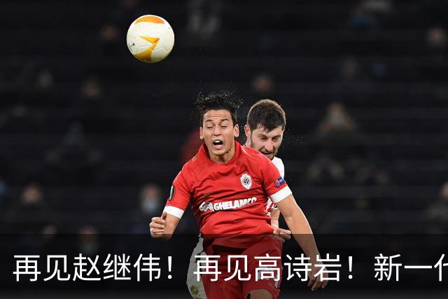 再见赵继伟！再见高诗岩！新一代后卫线闪耀男篮未来